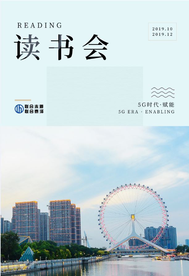 聯(lián)合赤道環(huán)境評價(jià)有限公司